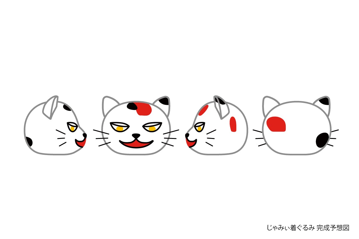 2番目のメイン画像