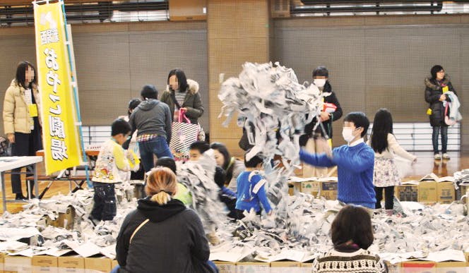 2番目のメイン画像