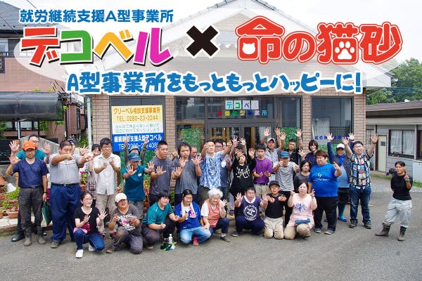 1番目のメイン画像