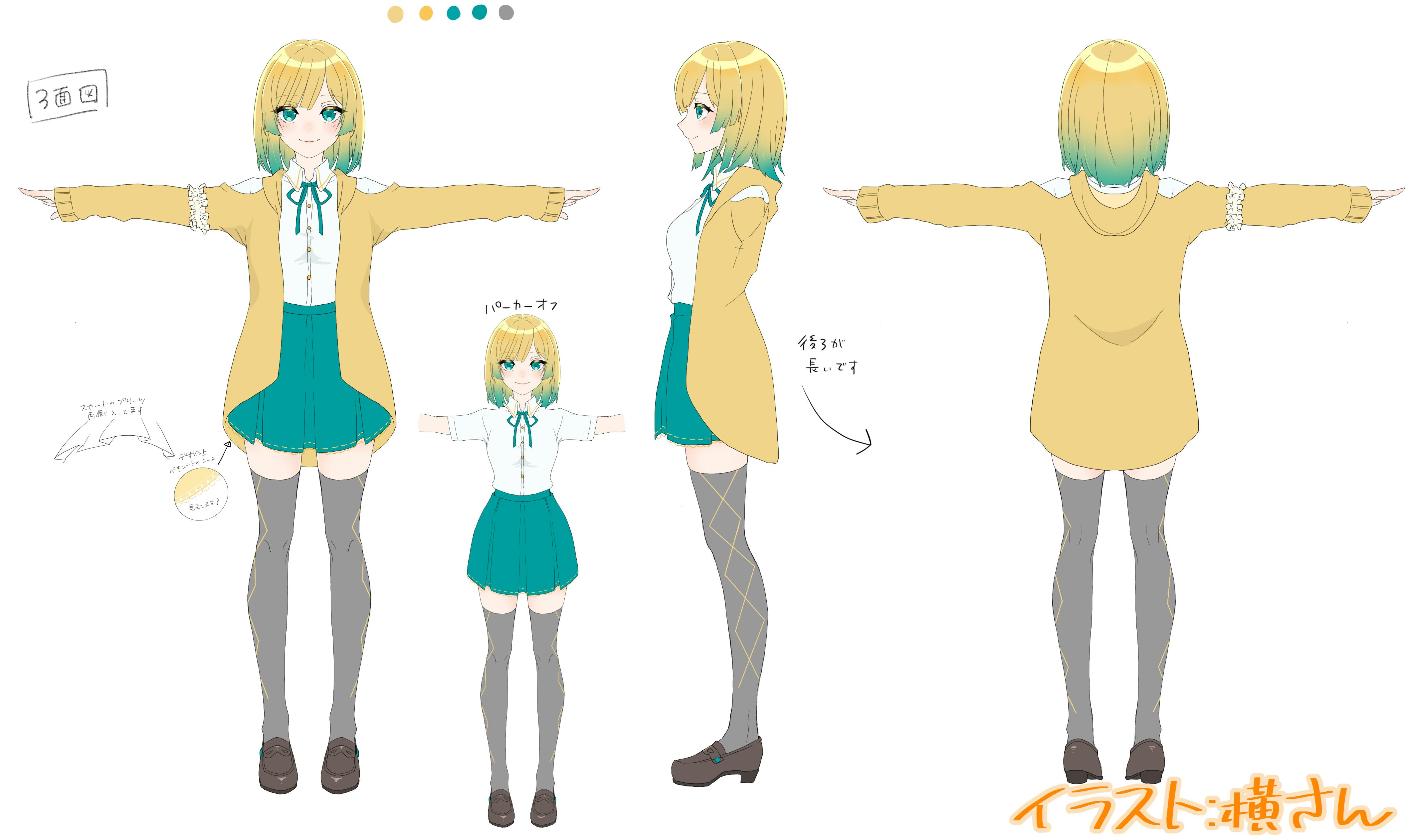 3番目のメイン画像