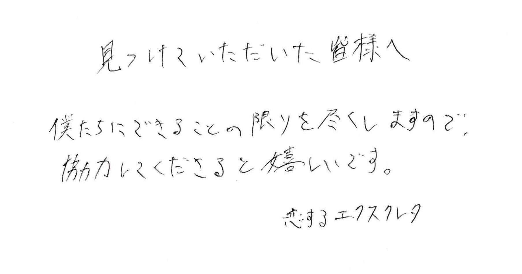 2番目のメイン画像