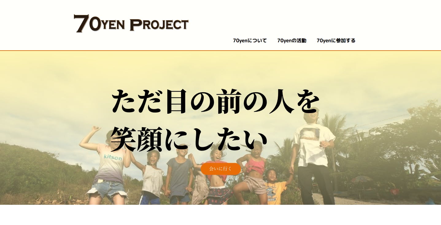 2番目のメイン画像