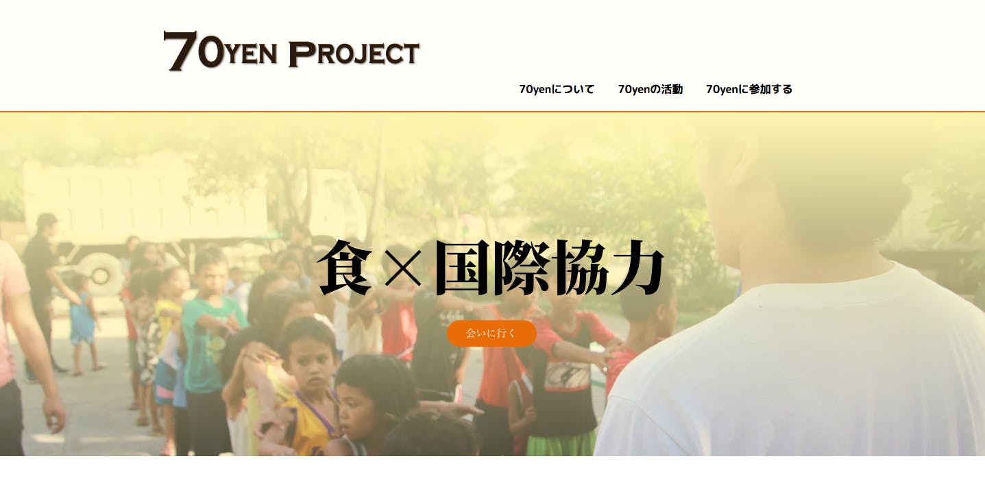 3番目のメイン画像