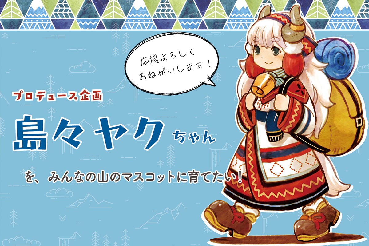 2番目のメイン画像