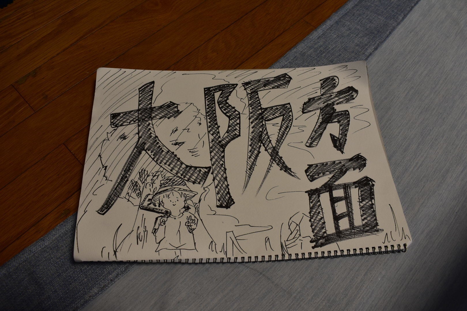 2番目のメイン画像