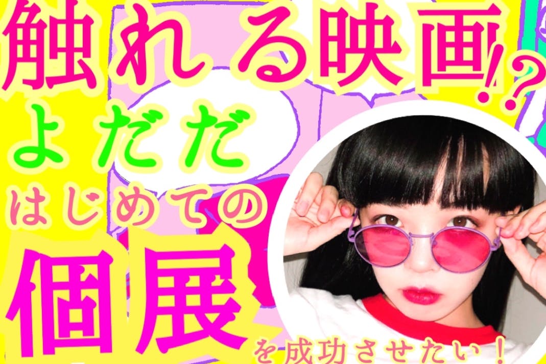 1番目のメイン画像