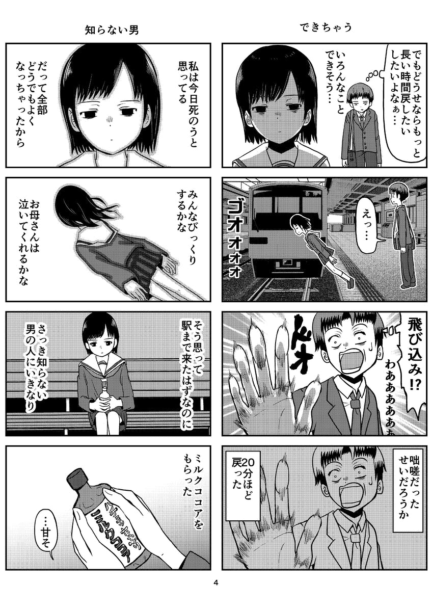 4番目のメイン画像