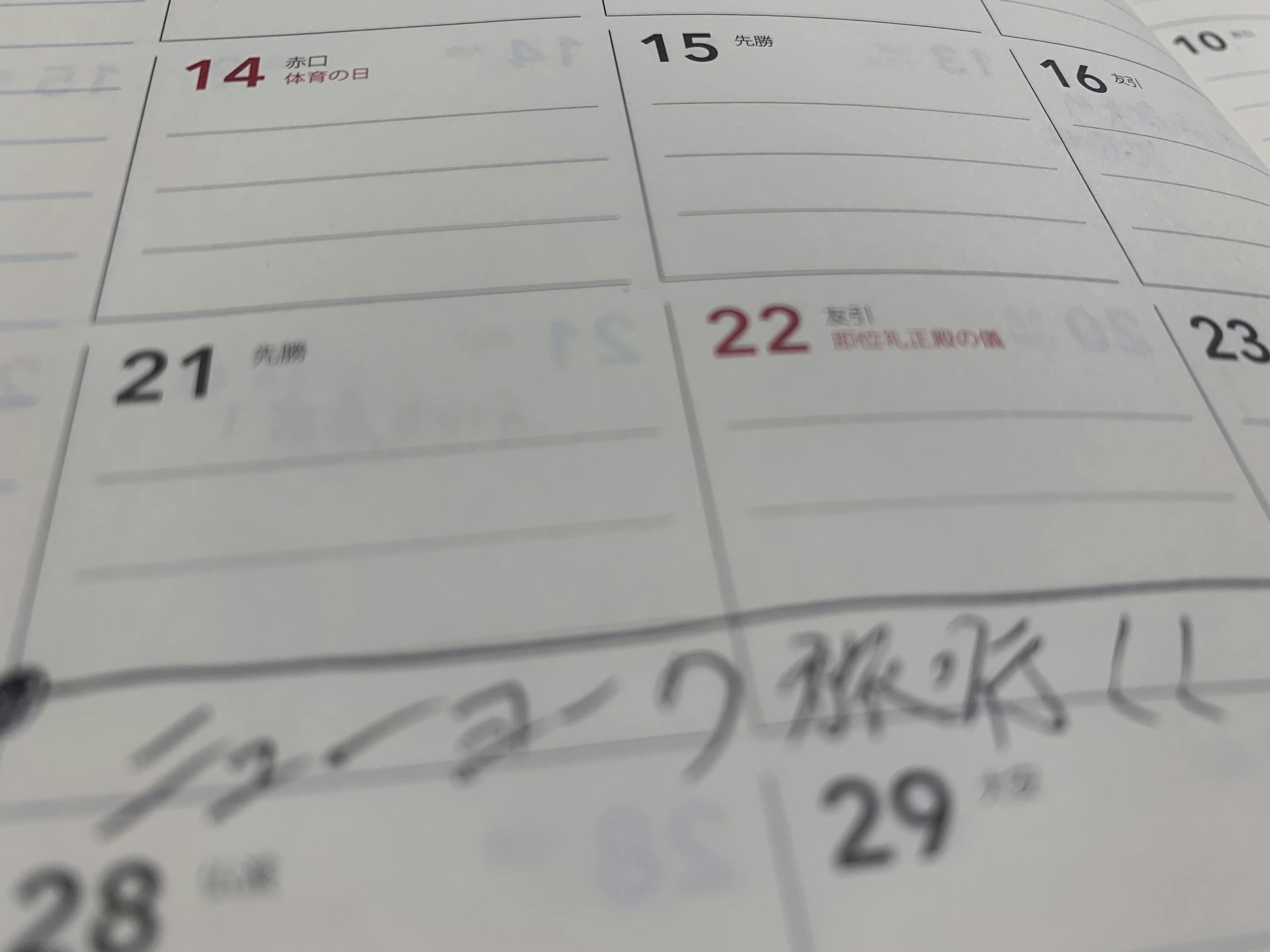 2番目のメイン画像