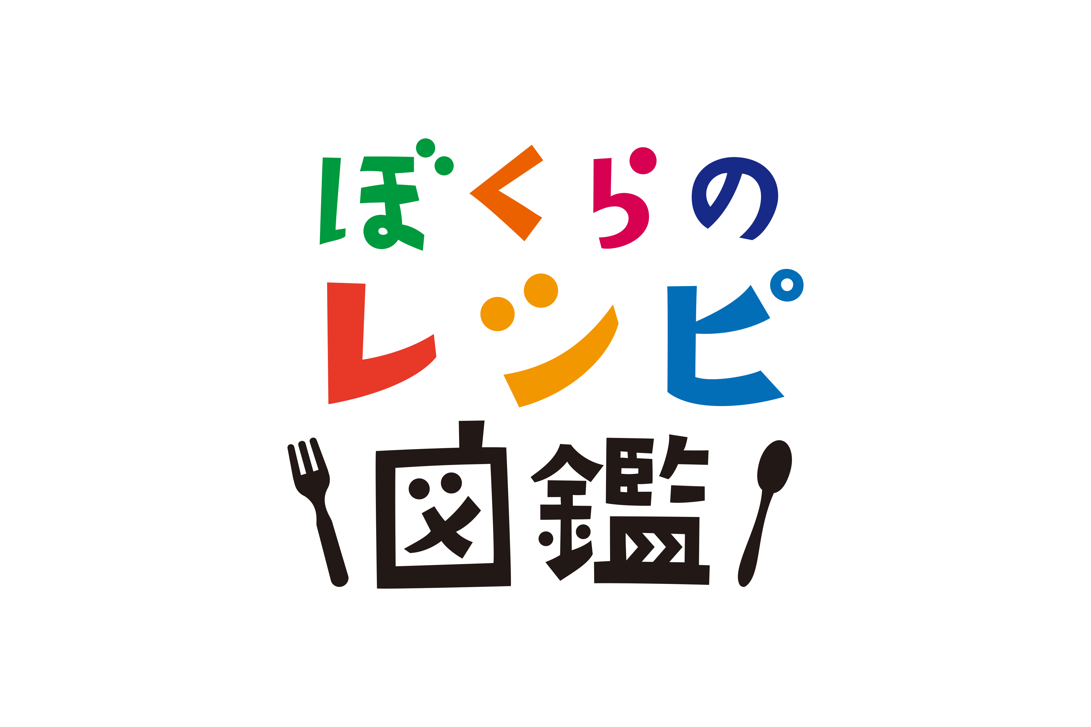 4番目のメイン画像