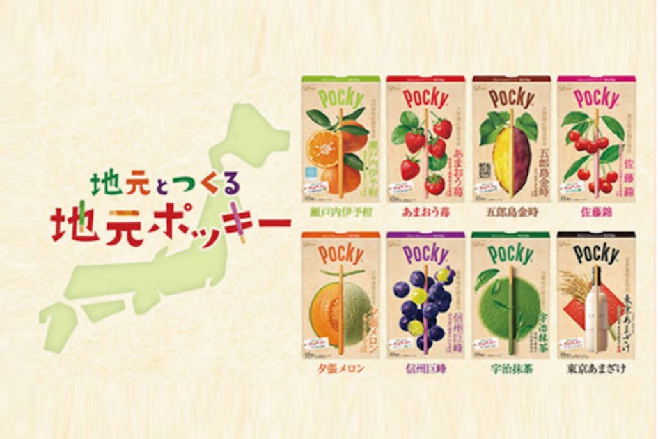 第二弾!Pockyにおいしい五郎島金時を提供してくれている石川県 ...