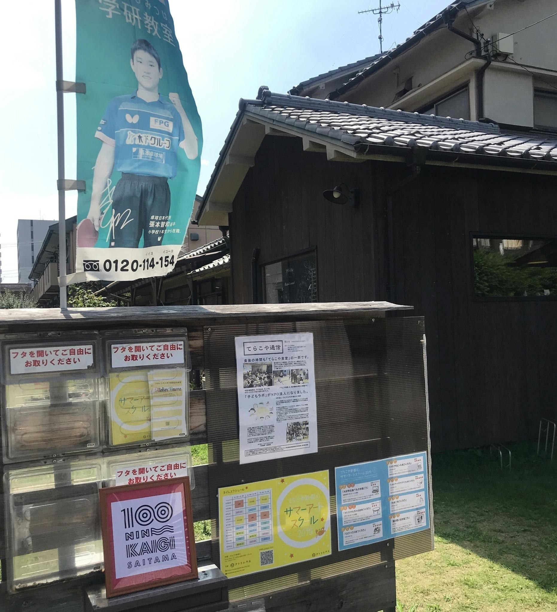 5番目のメイン画像