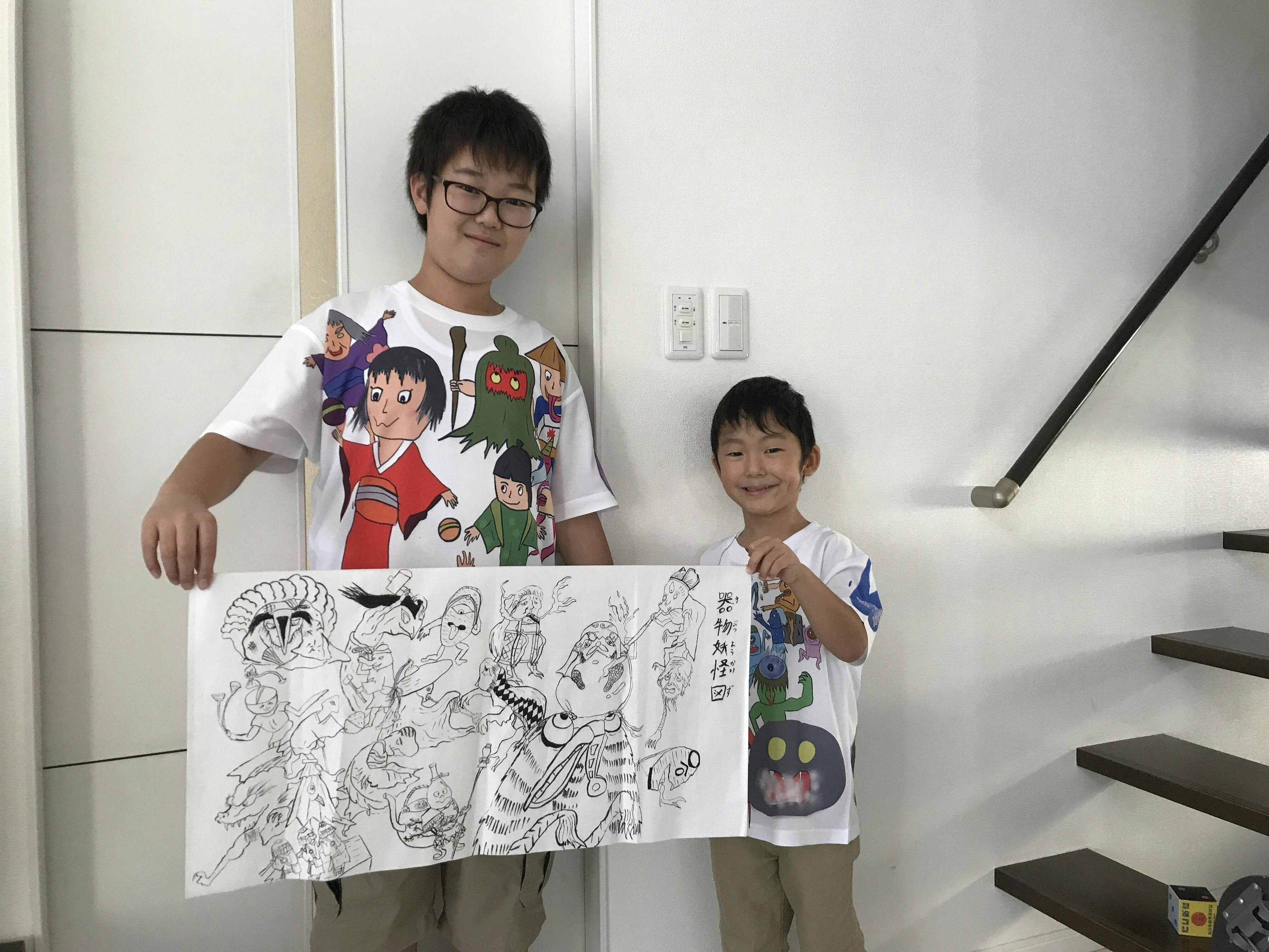 2番目のメイン画像