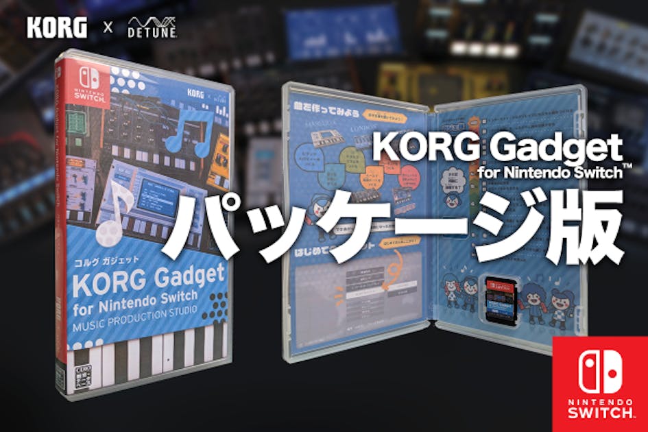 KORG Gadget for Nintendo Switch パッケージ版 - CAMPFIRE (キャンプファイヤー)