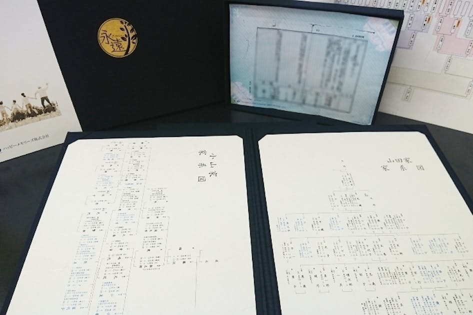 家族の「絆」をたどる旅～「永遠（とわ）家系図」を広めたい