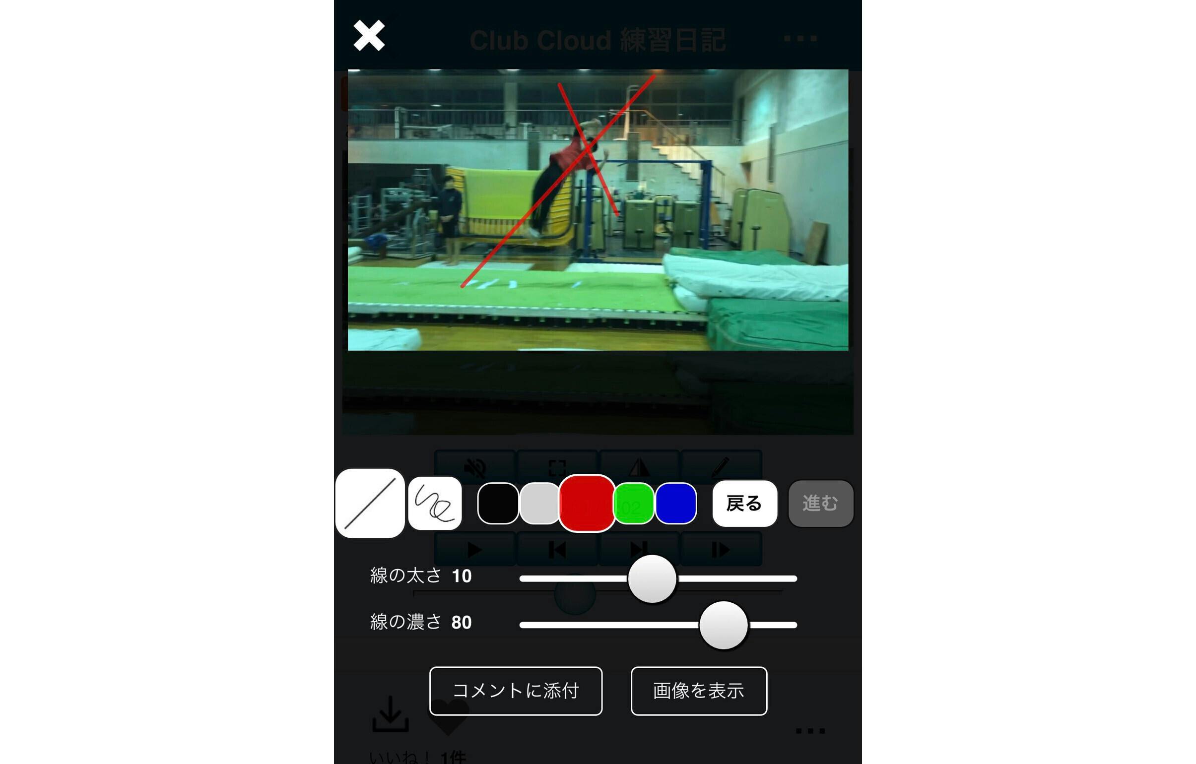 3番目のメイン画像