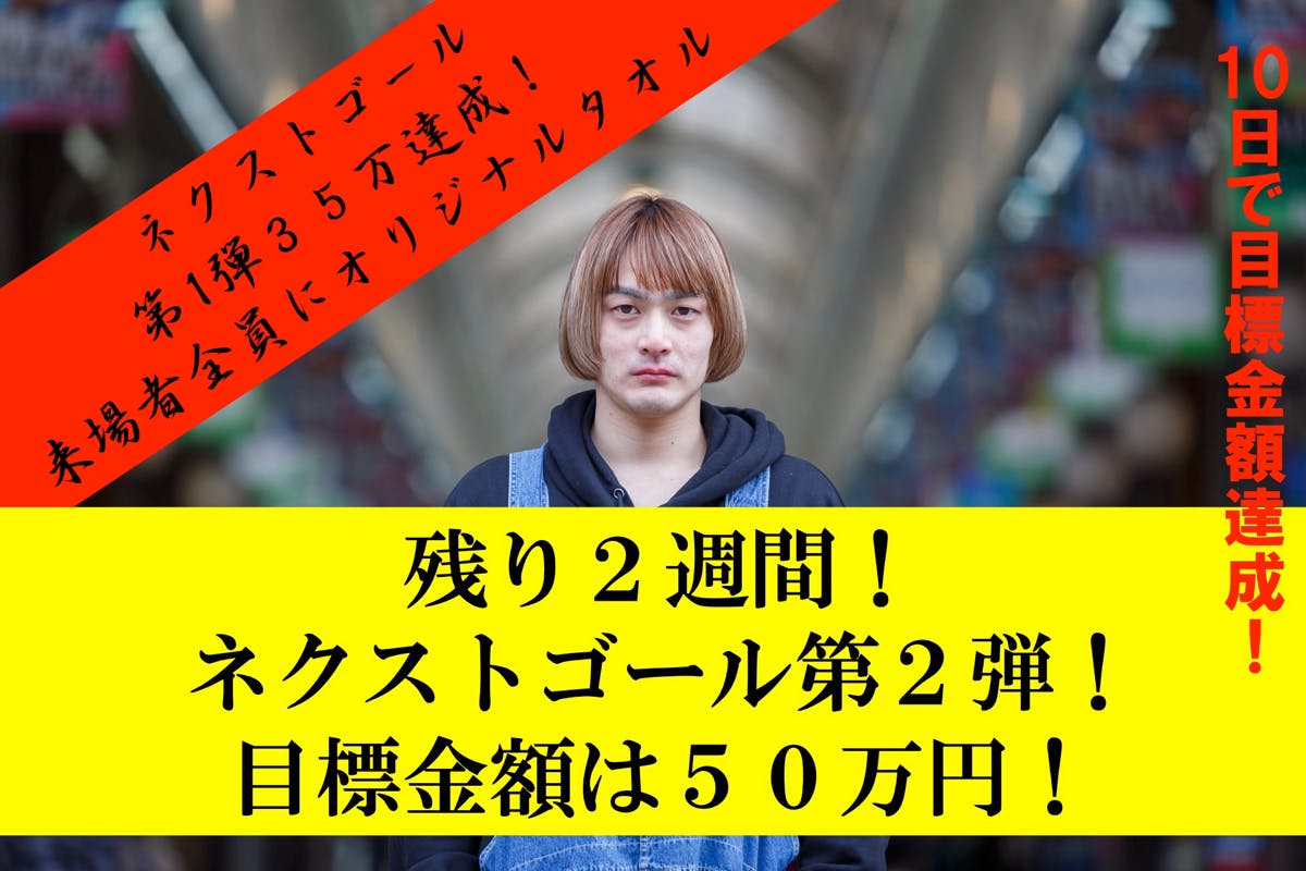 1番目のメイン画像