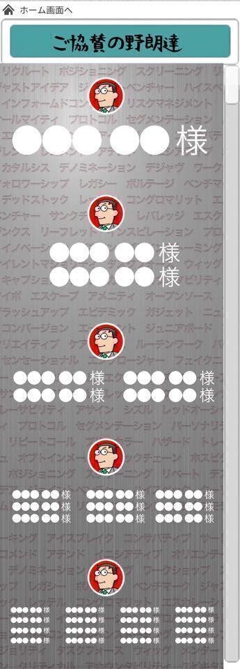 5番目のメイン画像