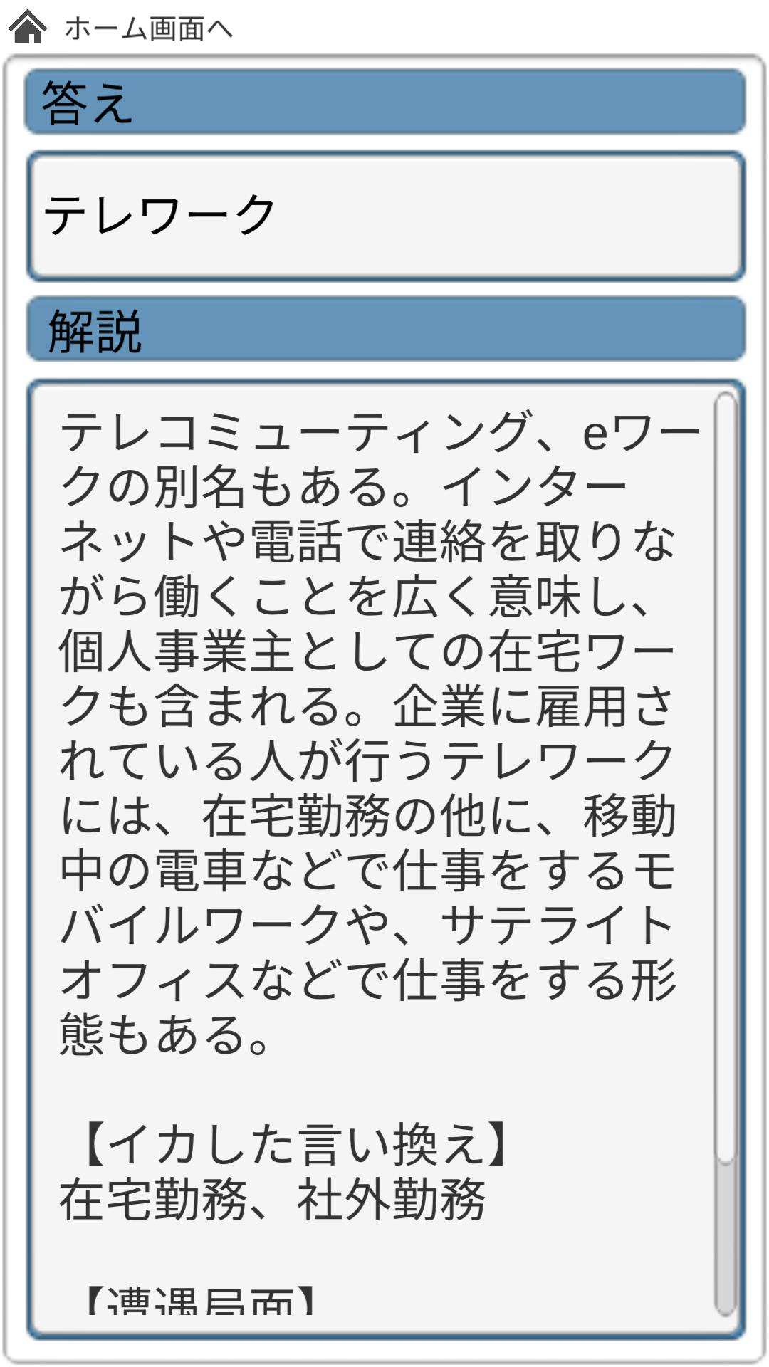 4番目のメイン画像