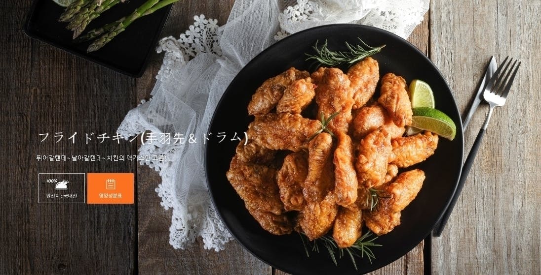 3番目のメイン画像