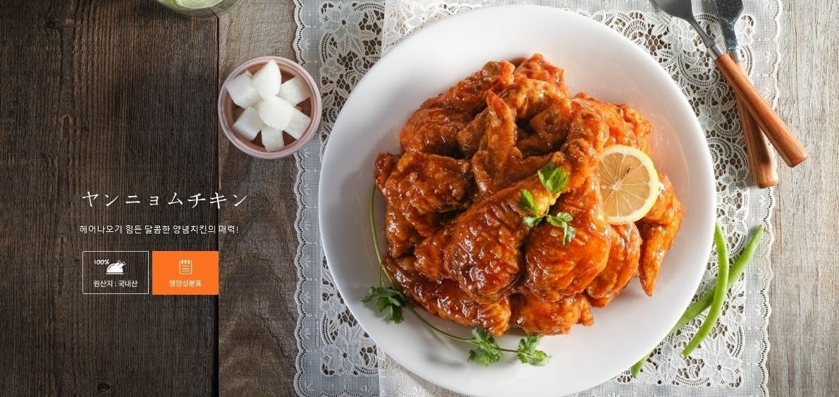 2番目のメイン画像