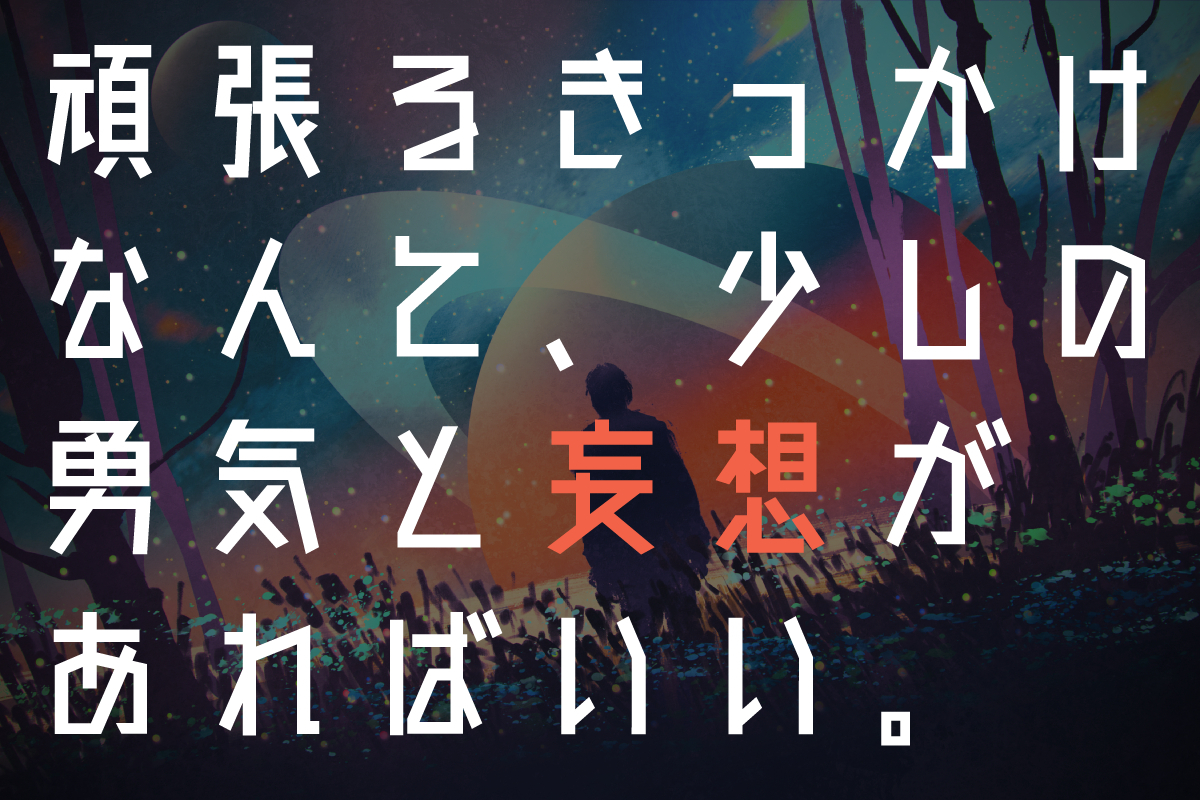 1番目のメイン画像