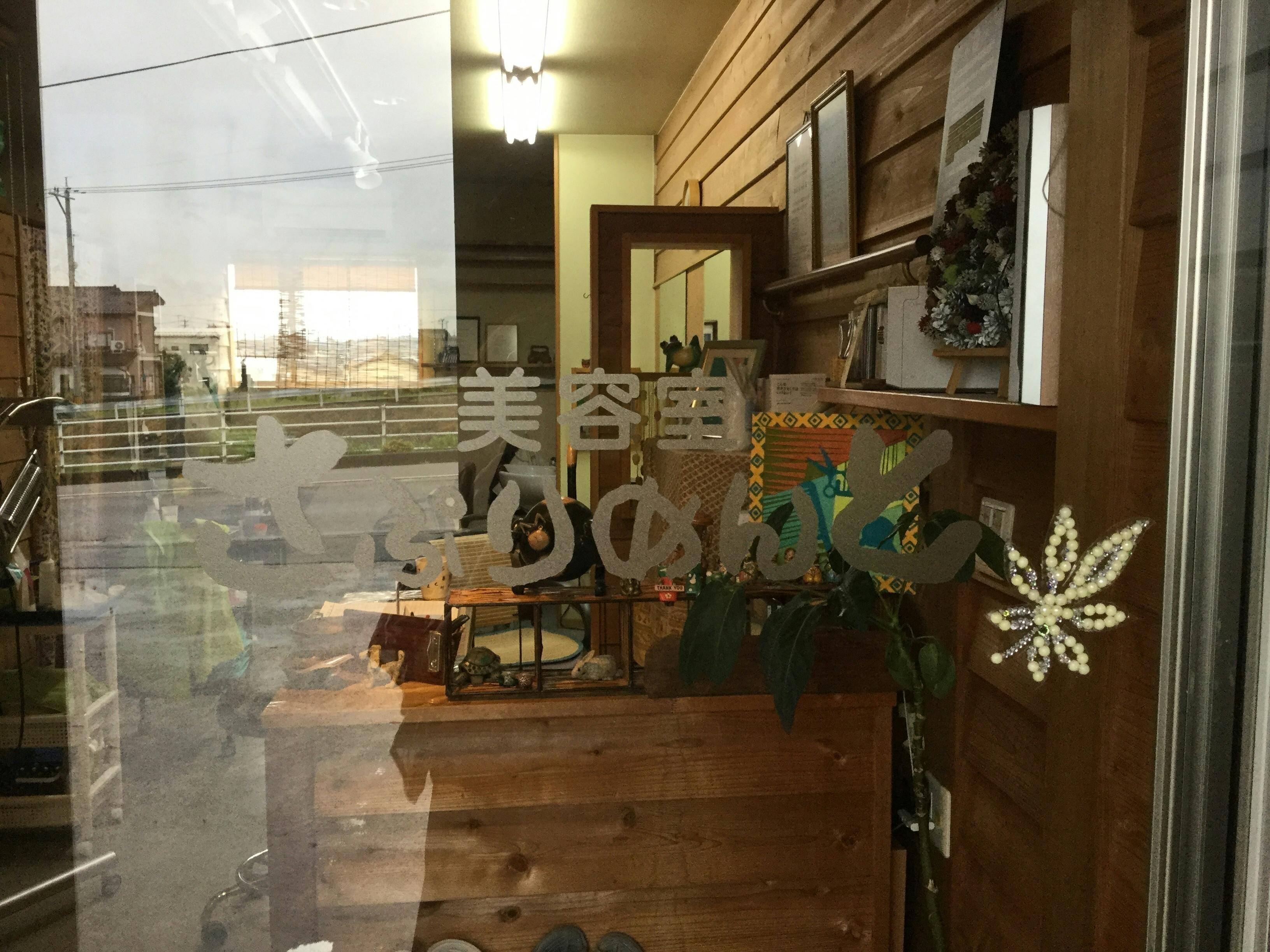 2番目のメイン画像