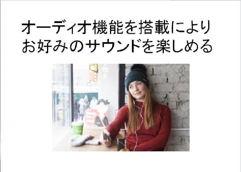 3番目のメイン画像