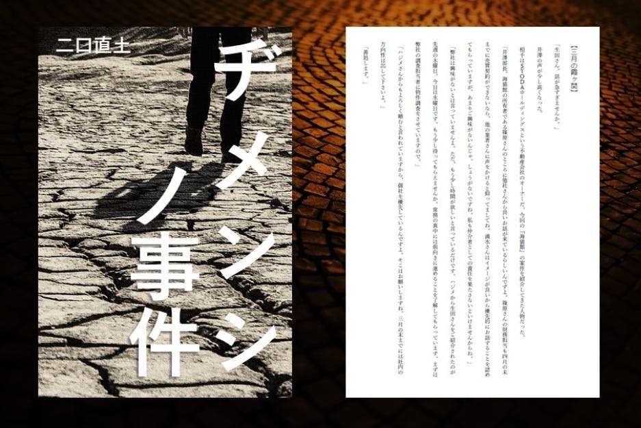 1番目のメイン画像