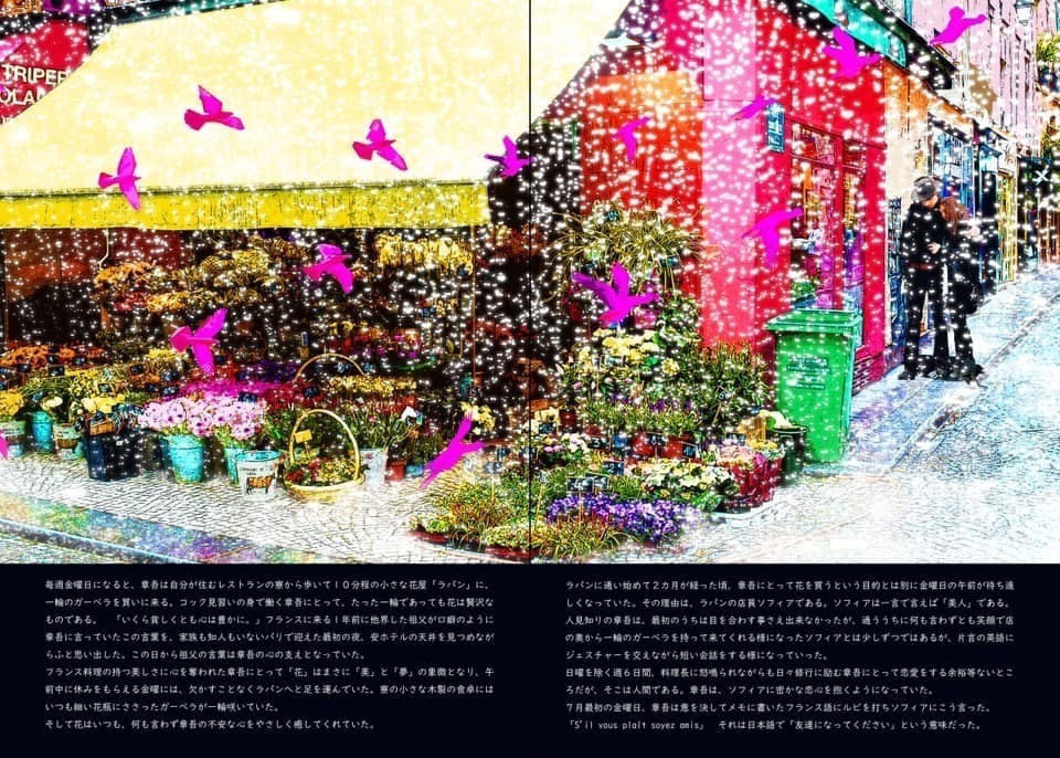 2番目のメイン画像