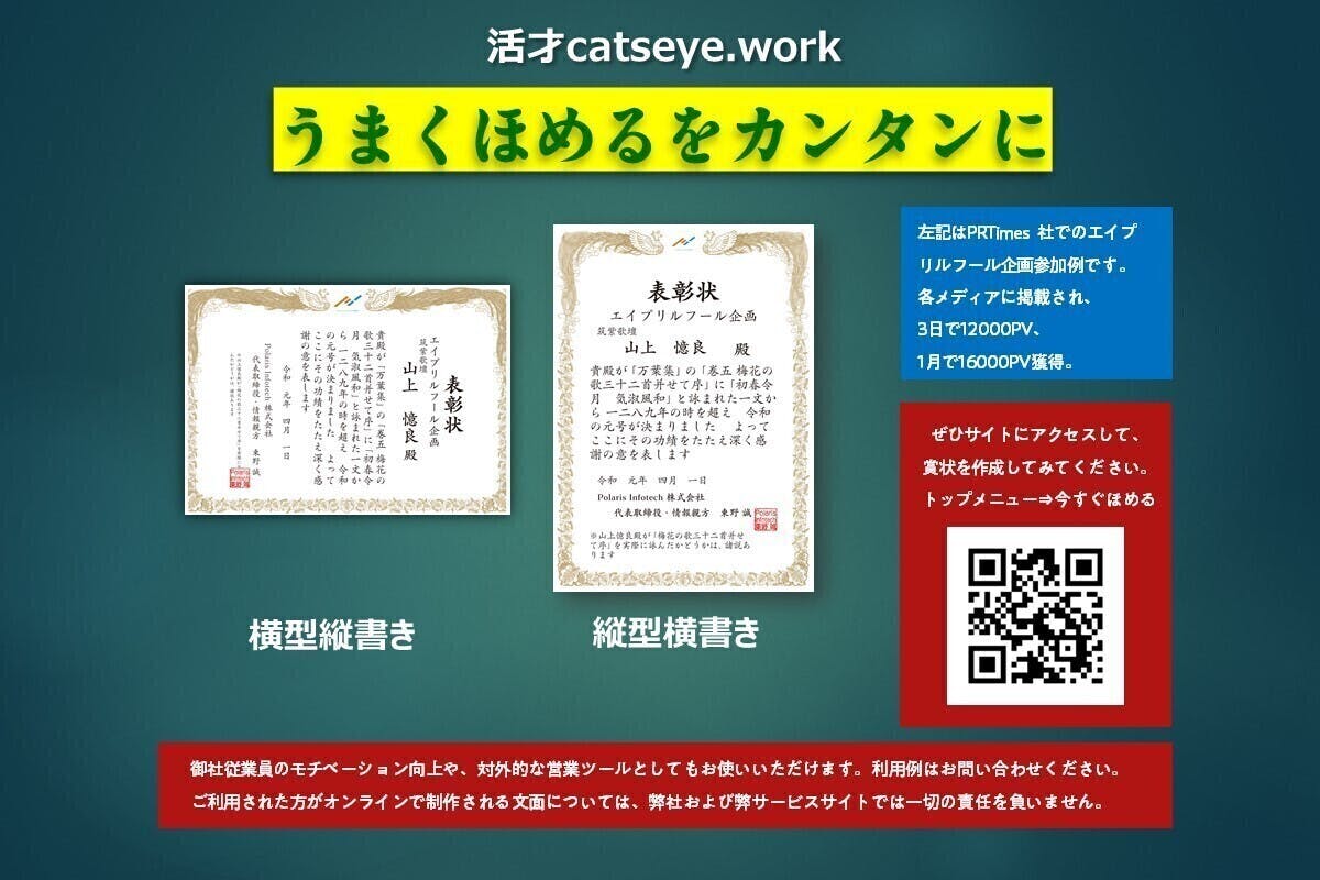 2番目のメイン画像