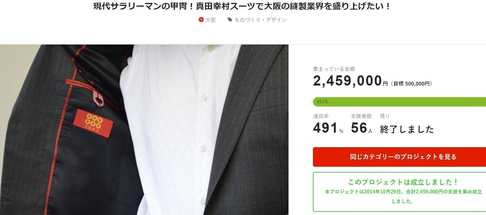 2番目のメイン画像