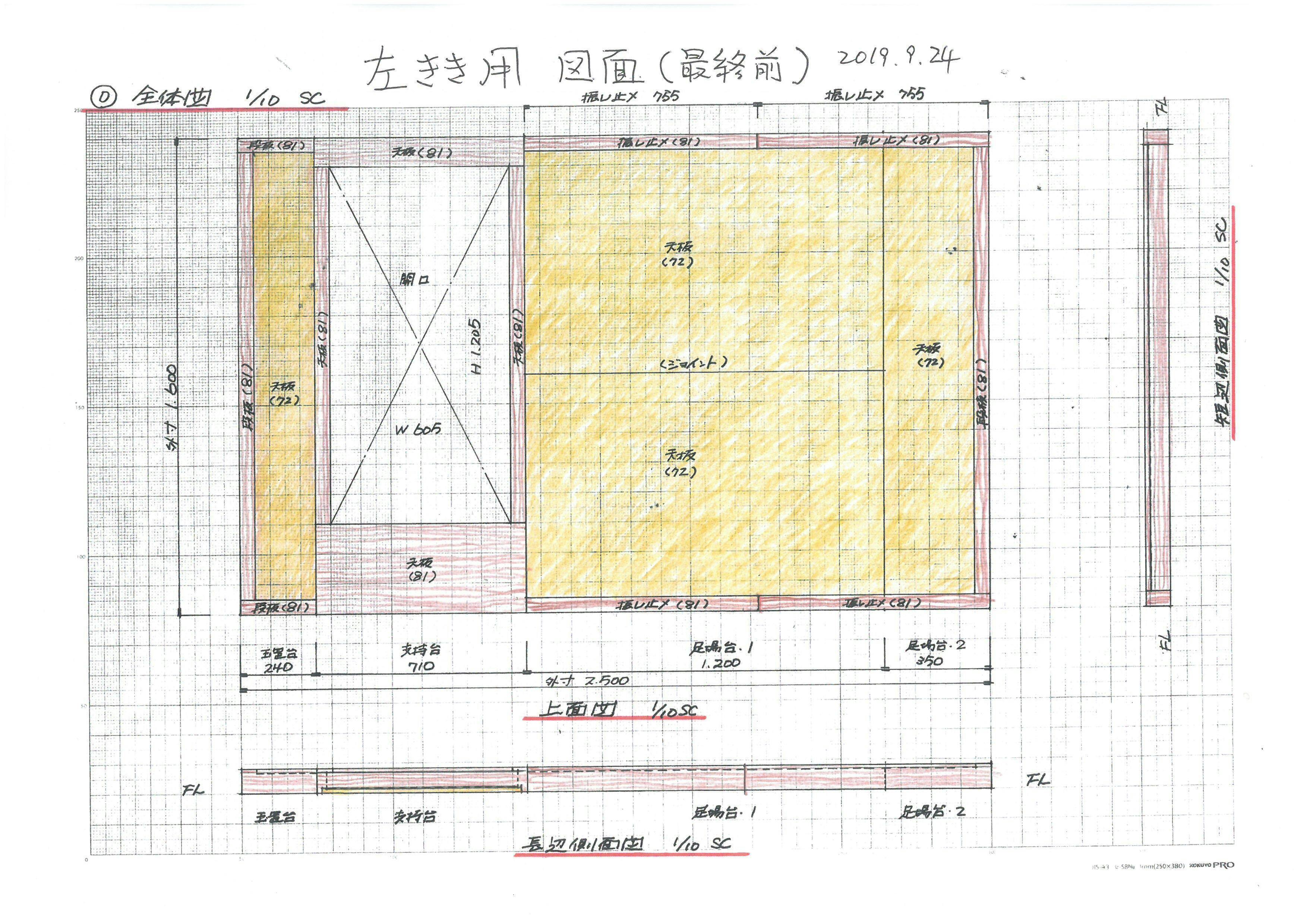 5番目のメイン画像