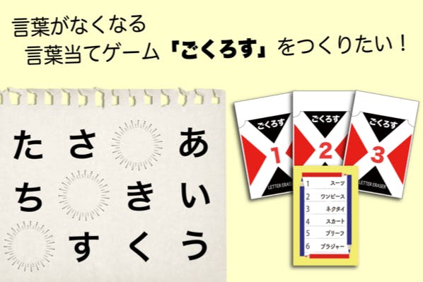 1番目のメイン画像