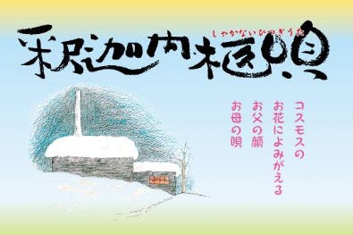 1番目のメイン画像