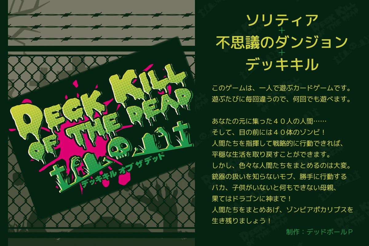 2番目のメイン画像