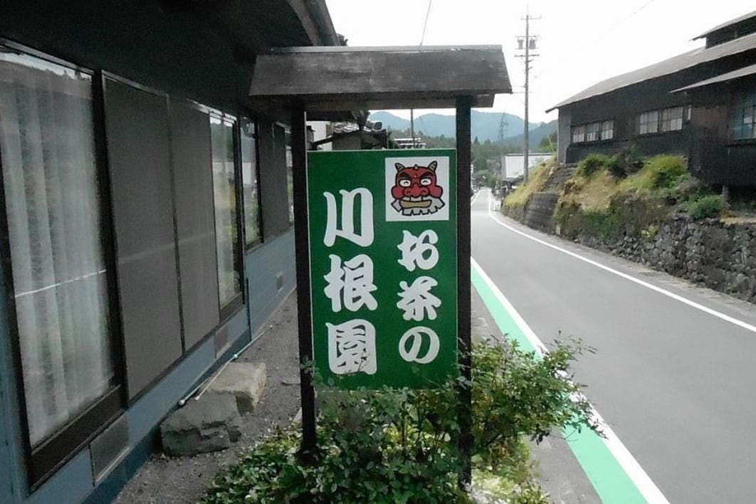 1番目のメイン画像