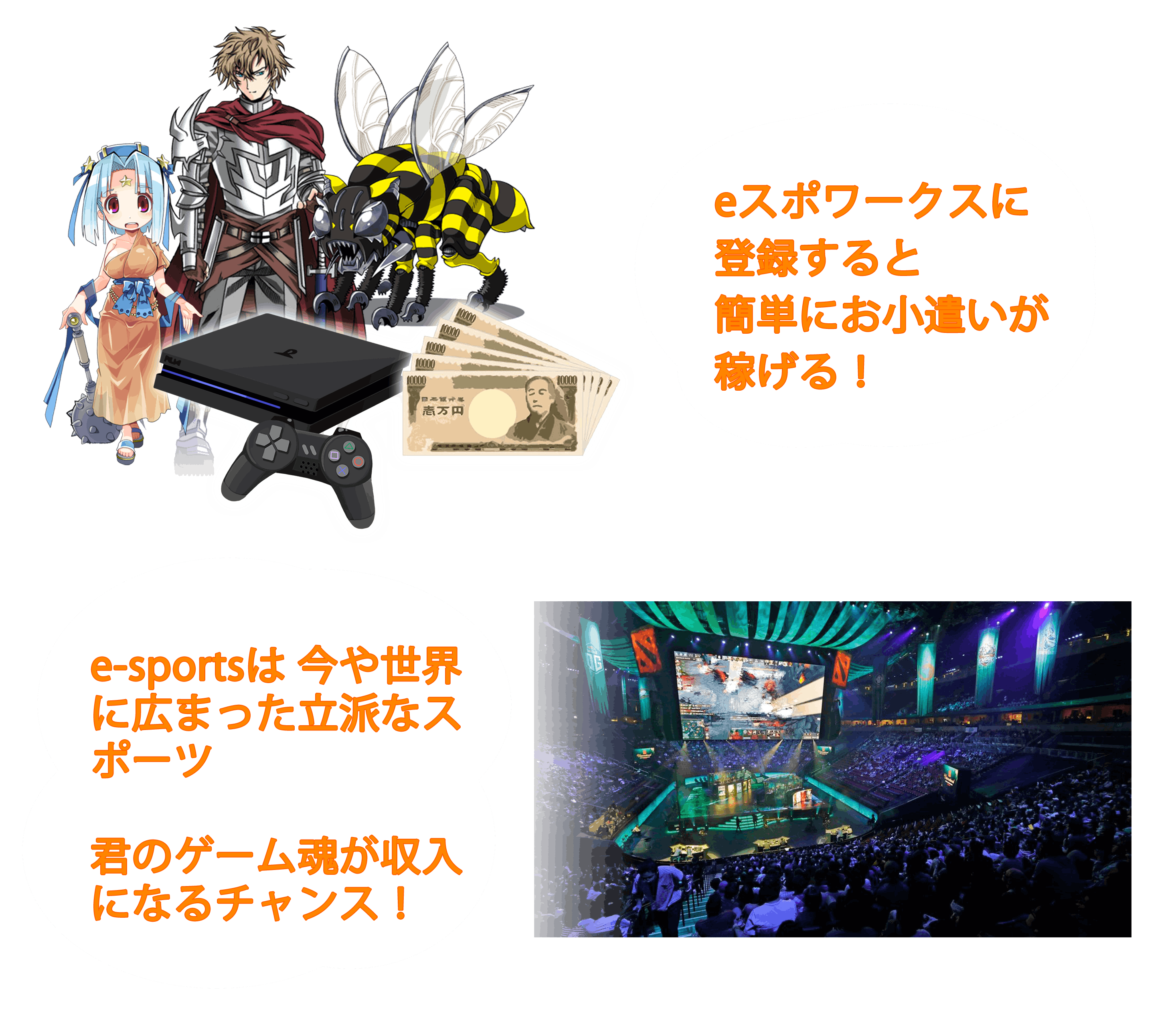 2番目のメイン画像