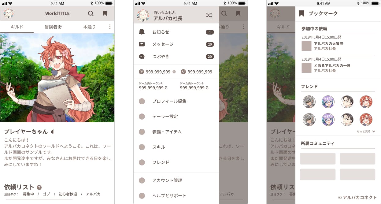 3番目のメイン画像