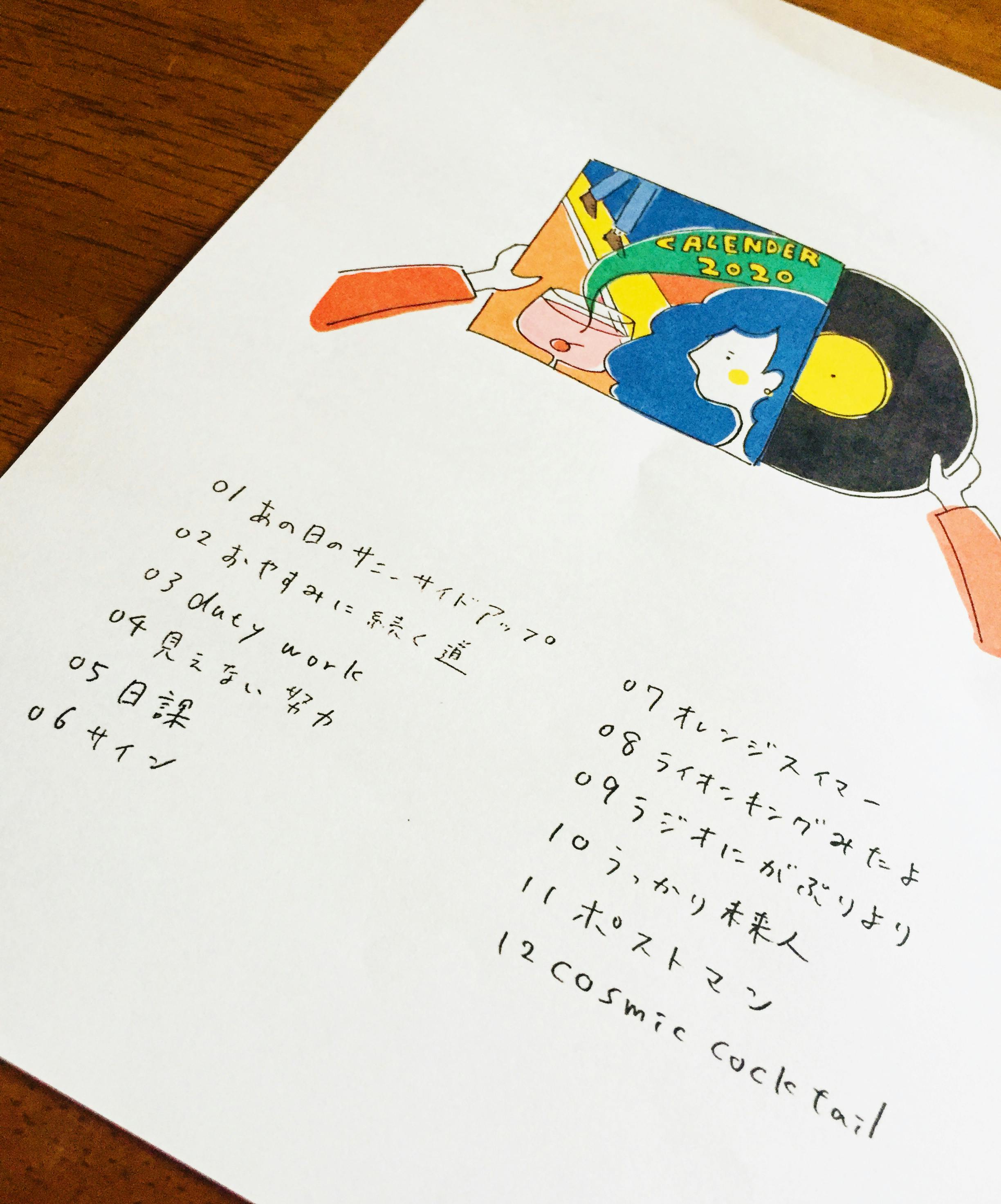 5番目のメイン画像