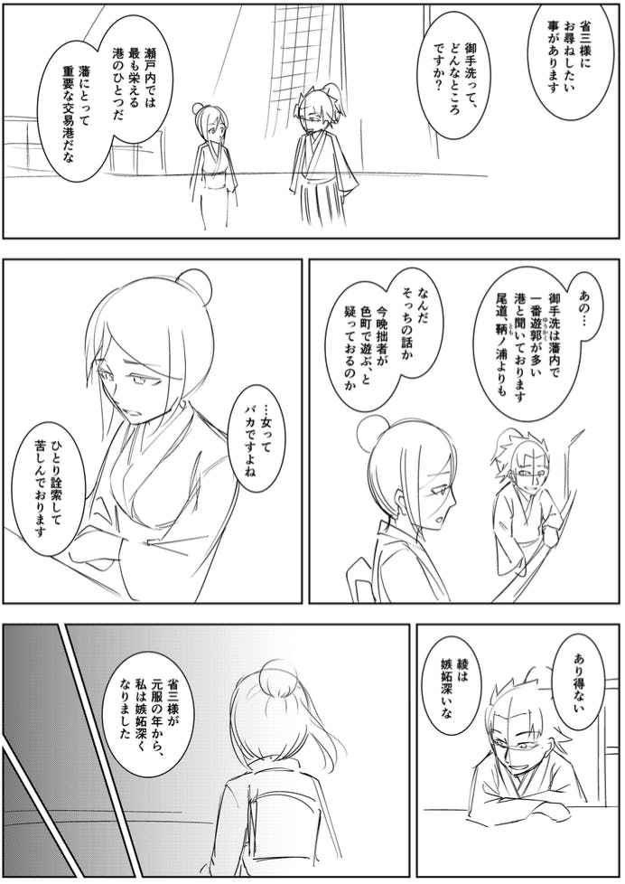 4番目のメイン画像