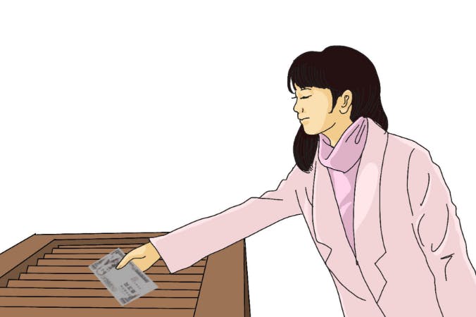 1番目のメイン画像