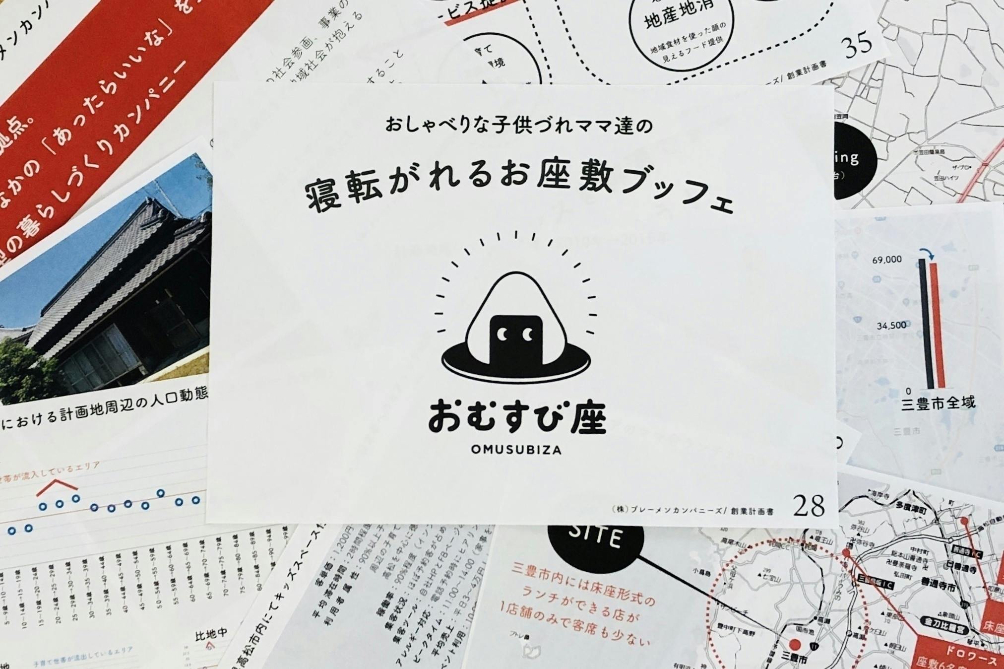 5番目のメイン画像