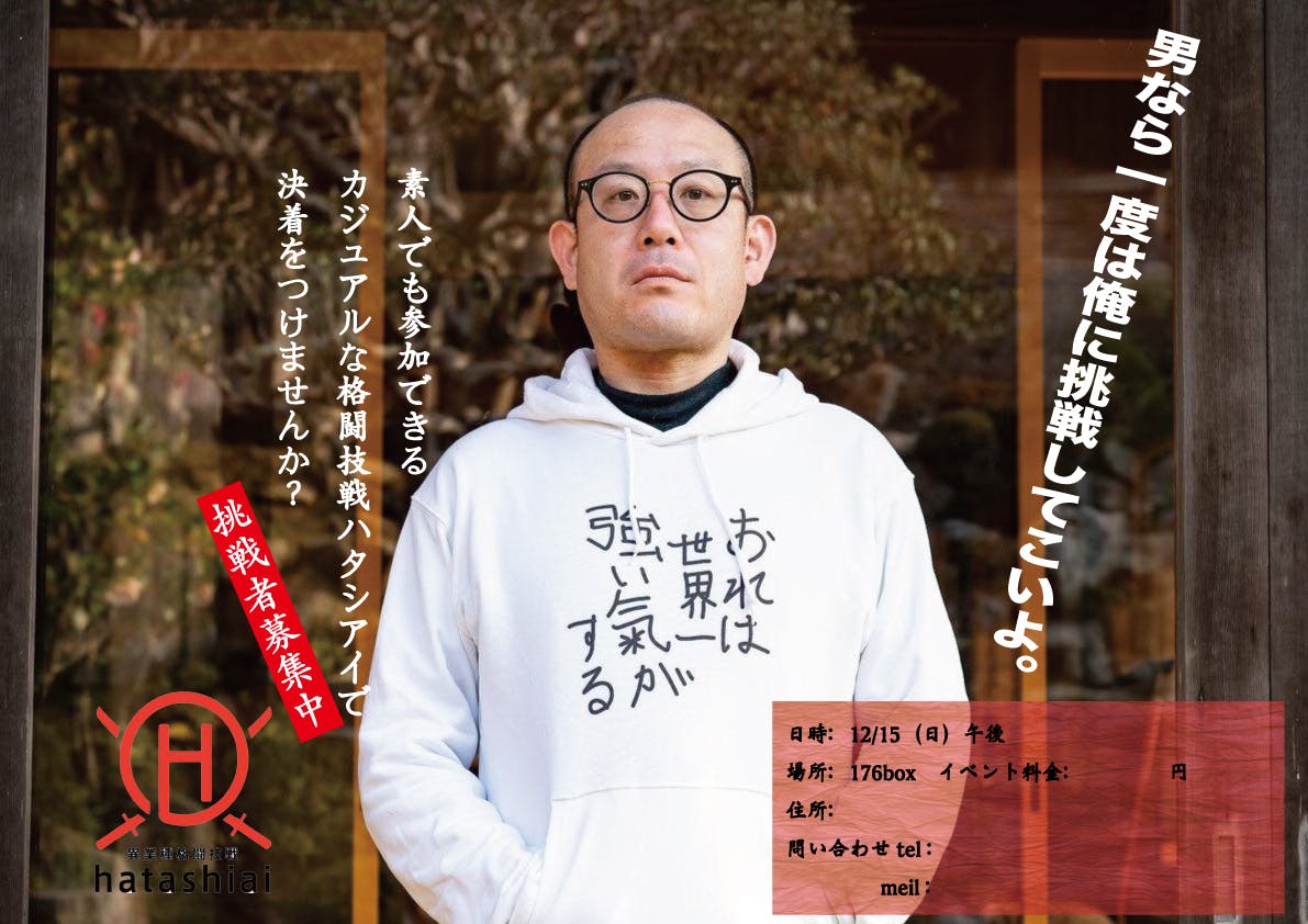 4番目のメイン画像