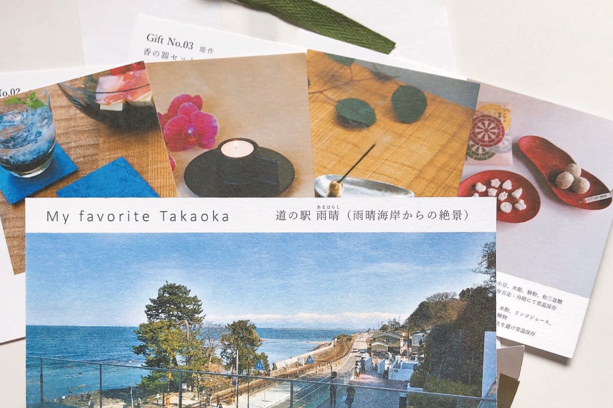 2番目のメイン画像