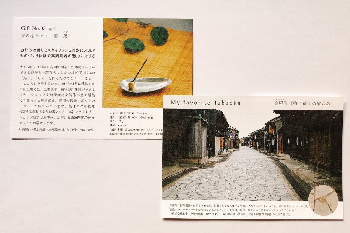 3番目のメイン画像