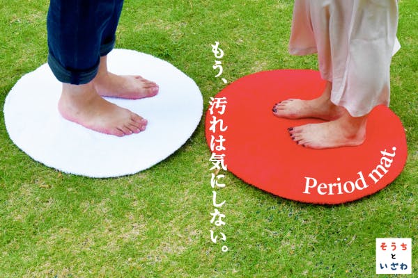 1番目のメイン画像