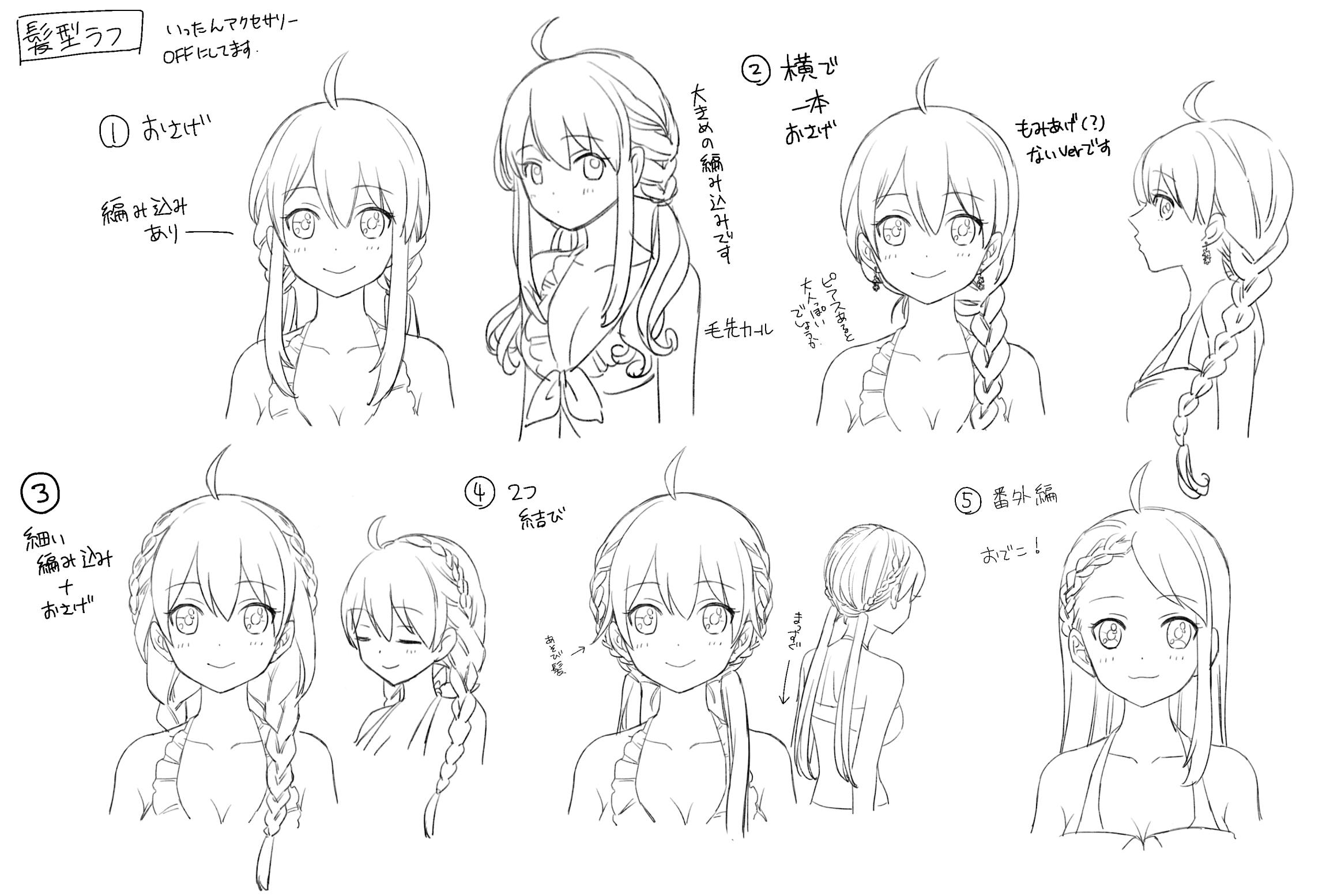 5番目のメイン画像