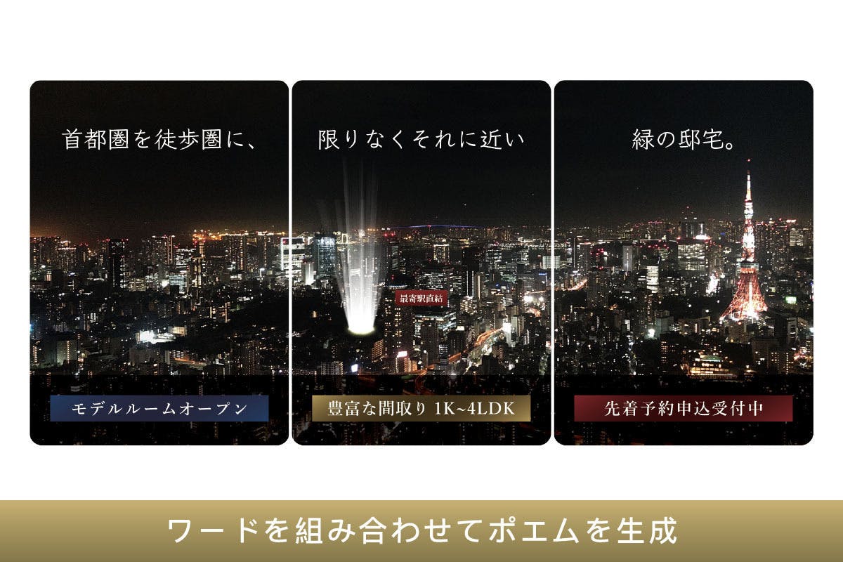 2番目のメイン画像