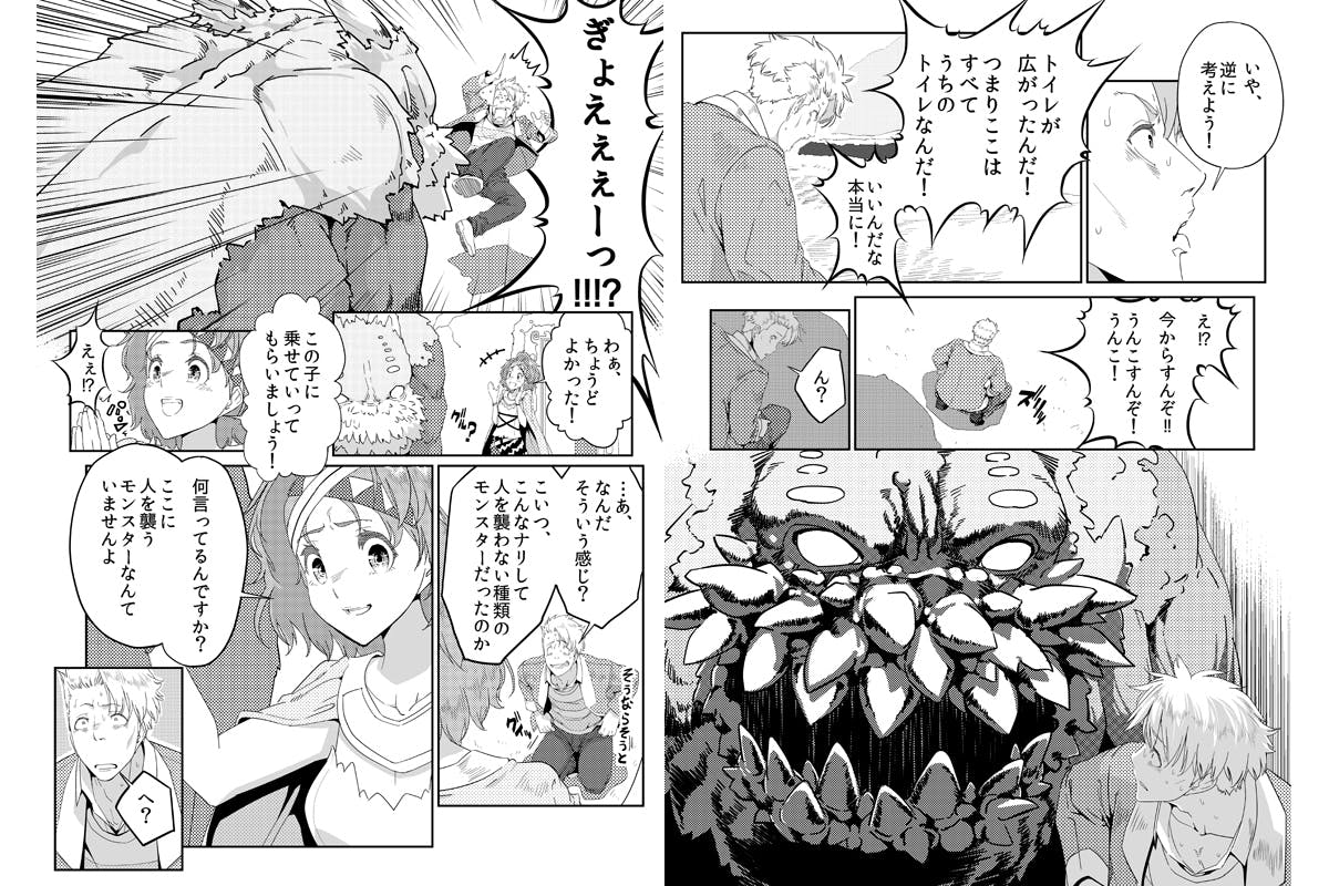 5番目のメイン画像