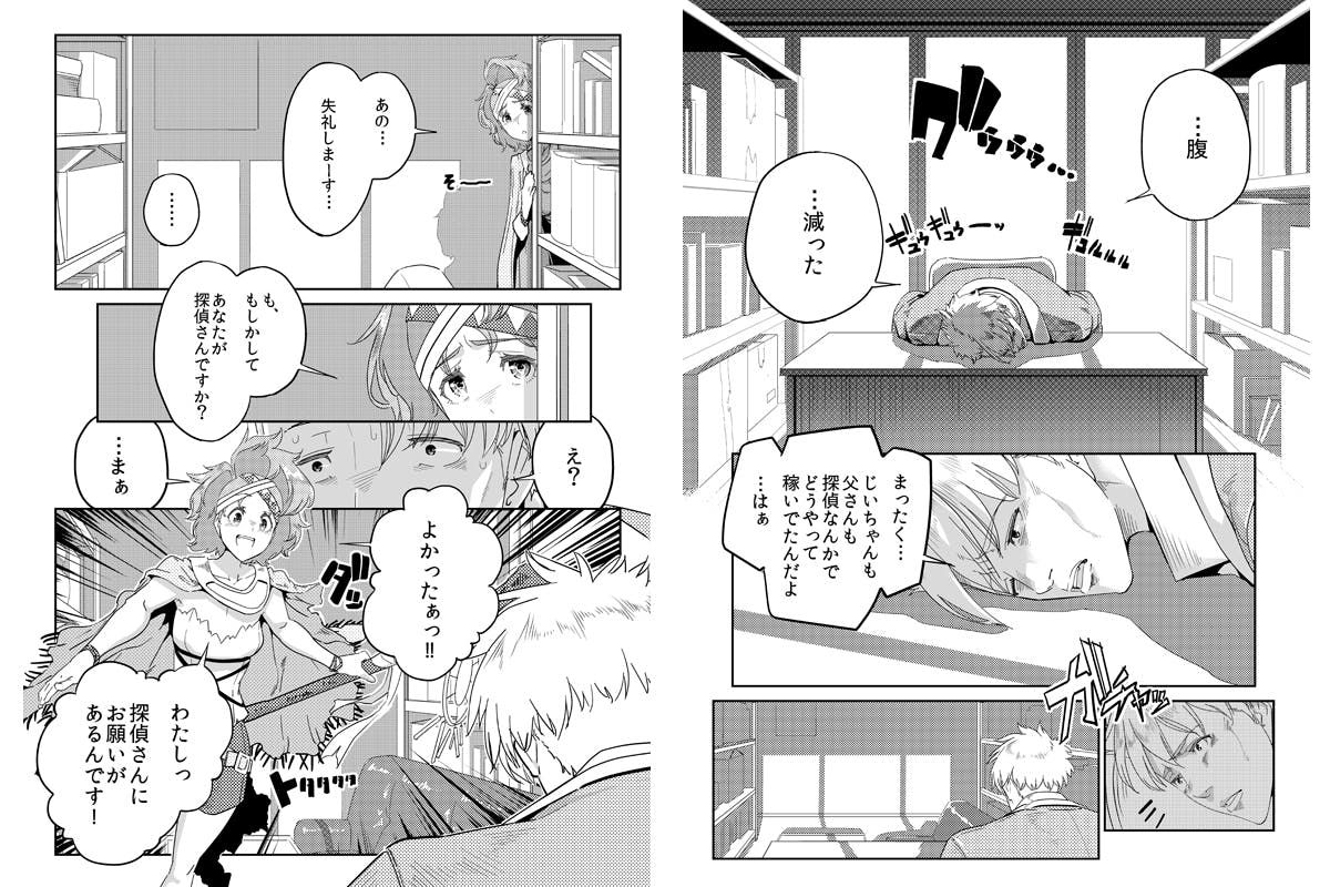 2番目のメイン画像